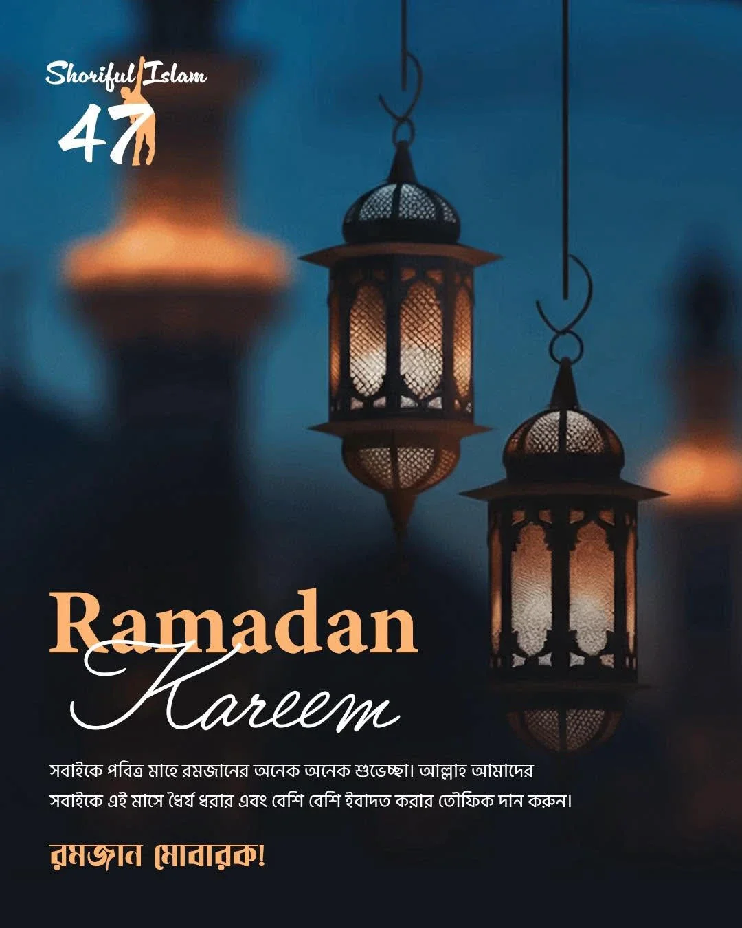 Shoriful Islam — design presentation 1
